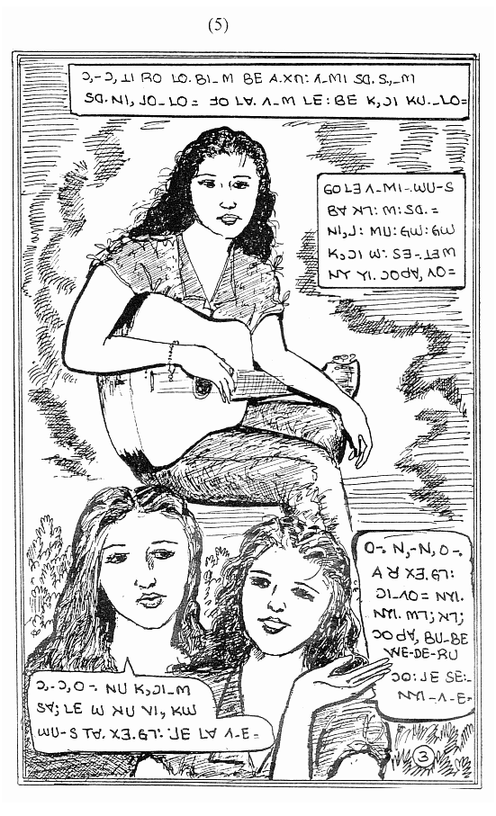 文本框:  
图14：傈僳漫画语料。
